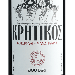 Greek red wine KRITIKOS BOUTARI Kotsifali-Mandilaria 12x750ml