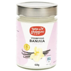 Greek traditional sticky vanilla cream CHIOS PAPAGEORGIOU 420gr (submarine)