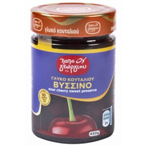 Greek traditional SOUR CHERRY preserve PAPAGEORGIOU 450gr