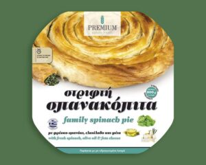 Greek frozen twirly spin-cheese pie retail package 8x800gr/case PBF code 70000
