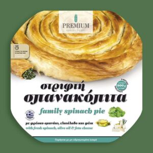 Greek frozen twirly spin-cheese pie retail package 8x800gr/case PBF code 70000