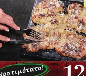 Greek frozen pre-cooked whole boneless chicken for grill LAF 5kg/case code 911000161
