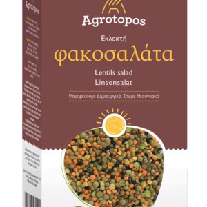Packaged Greek style premium various lentils salad AGROTOPOS 500gr
