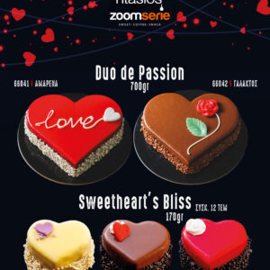 Frozen individual VALENTINE’S AMARENA cake 12pcs/case ZS code 67064