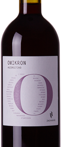 Greek red wine OMIKRON ZACHARIAS Agiorgitiko 12x750ml